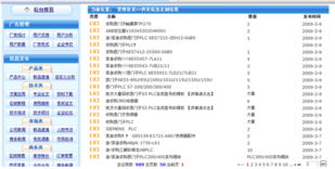 gongkong信息系統(tǒng)集成服務(wù) 實(shí)現(xiàn)工業(yè)自動(dòng)化高效協(xié)同