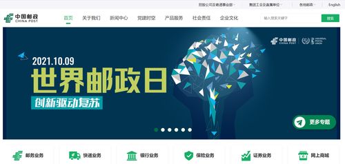 云鏈賦能，智領(lǐng)未來 云中鶴一體化服務(wù)驅(qū)動郵政行業(yè)數(shù)字化采購轉(zhuǎn)型